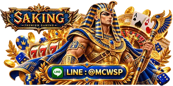 เข้าสู่ระบบ SAGAME